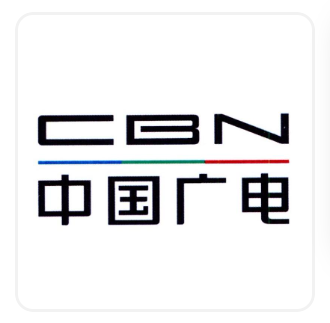 中國廣電申請新商標！全新logo即將亮相